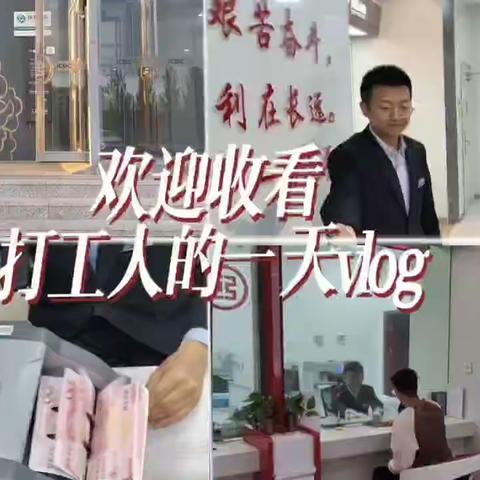 朔州分行最美客服经理风采展示投票评选活动