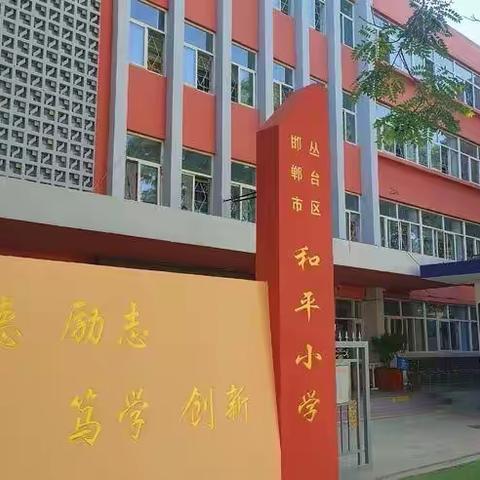 【双争活动进行时】和平学子  感怀母校（三十三）