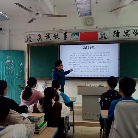 南宝中学开展垃圾分类读本学习活动简报