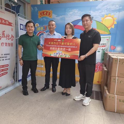 福龙马海口 |爱心企业送清凉 炎炎夏日沁人心