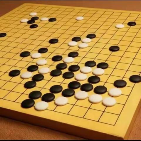 我爱围棋