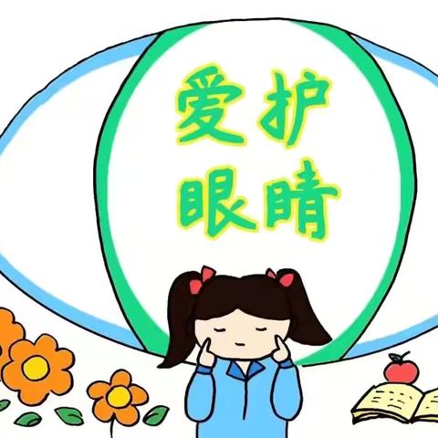 保护眼睛，预防近视——银川市兴庆区掌政第七幼儿园近视防控知识宣传