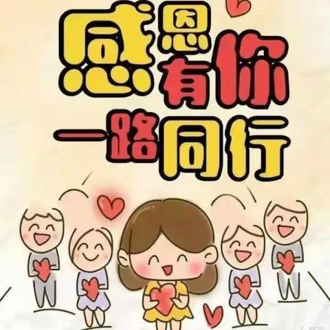 金太阳金蕾幼儿园中三班期末美篇