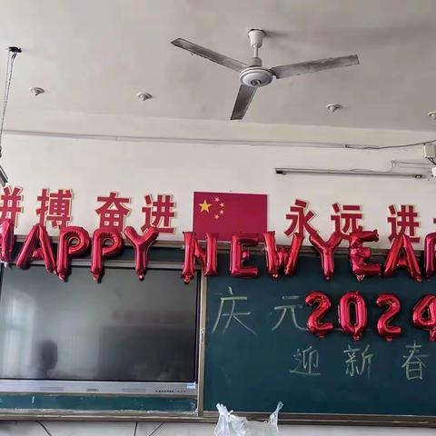 欢声笑语辞旧岁，喜气洋洋迎新年——临漳县第三中学七年级“庆元旦，迎新年”主题联欢会