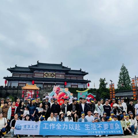 保持热爱，奔赴山海