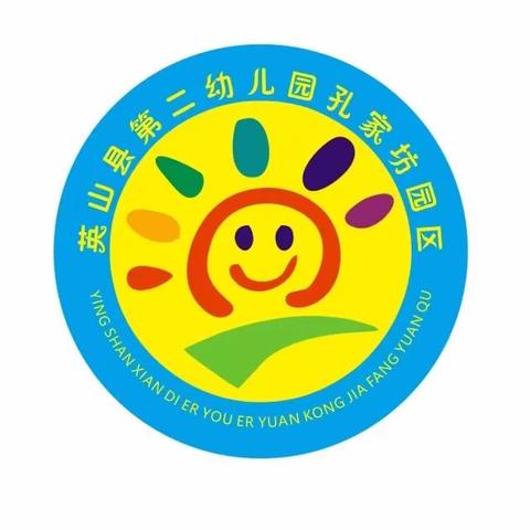 英山县第二幼儿园孔家坊园区12.25-12.29美食回顾