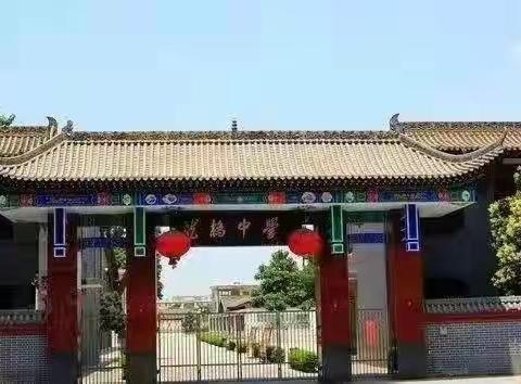 同课异构展风采  师徒结对促提升                                  ——龙桥中学一月一主题案例