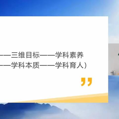 火热夏日逢盛会  俯仰生姿共提高——固安县第五中学初中部全体教师培训会