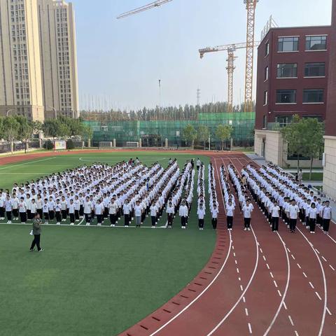 千锤百炼  不负青春——固安县第五中学七年级入学教育汇报表演