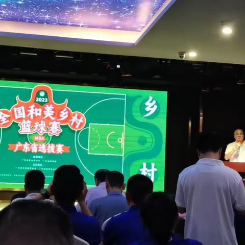 【出征】赤溪队代表江门市出征2023全国和美乡村篮球赛（村BA）广东省选拔赛