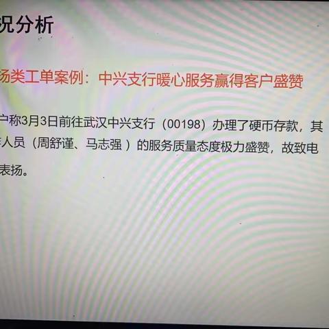 雷锋精神传真情 便民服务暖人心——工行黄陂中兴支行为客户兑换零钱