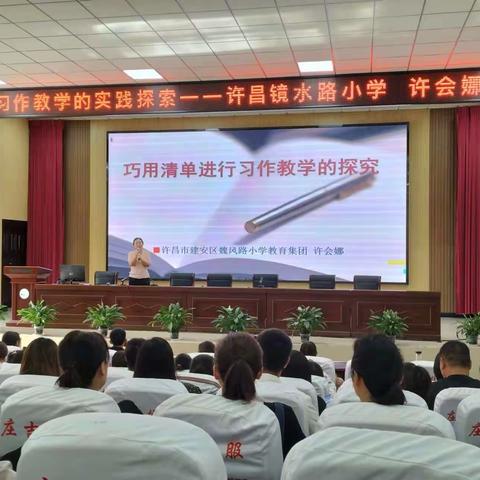 学习丰盈智慧，交流共话成长