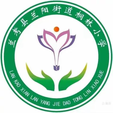 中华民族一家亲，同心共筑中国梦——铸牢中华民族共同体意识