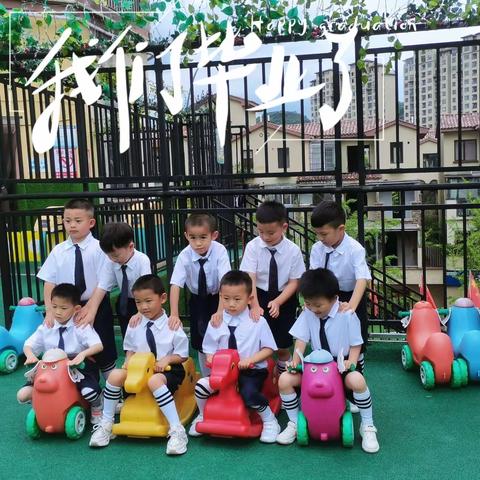 “彩绘童年，笑语芬芳”——博思特幼儿园毕业活动