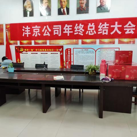 创新发展    再创辉煌