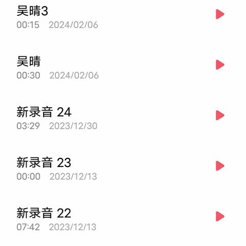 吴晴1.27-2.5寒假作业