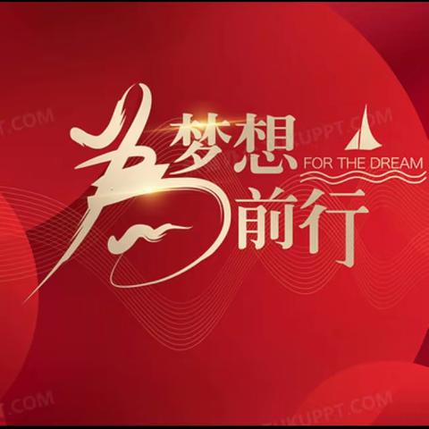 西安分行二季度消保专项会议暨消保“一票否决”考核规则宣导及工作部署会议