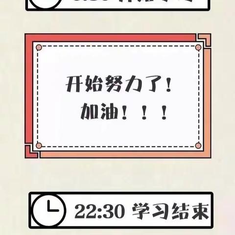 唐县实验中学2021级3班  第二大组作业展示