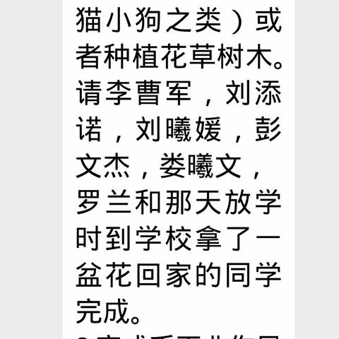 善卷中学2202班风雨无阻暑假作业第一次检查