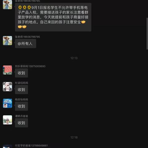 2202富强民主组暑假作业总结
