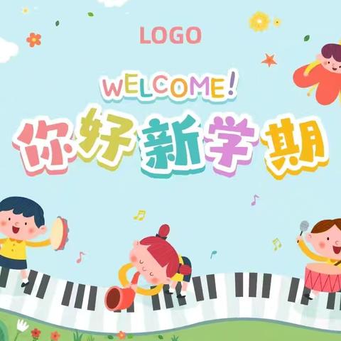 满“新”欢喜，“幼”见你——天仁幸福城幼儿园大二班开学第一周美篇