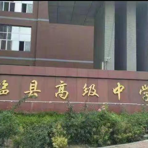 学好新课标  赋能新课堂