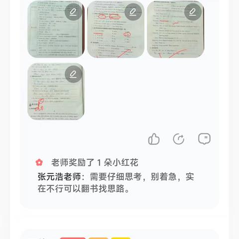 司马光外国语小学朗文六四班寒假作业风采展示