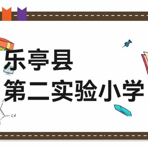 “讲”出智慧，“题”炼精彩—五年级数学——“行知小先生”活动展示