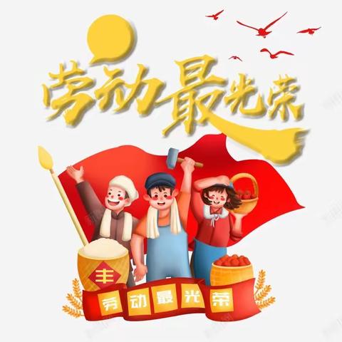 大家好，我是池阳小学六年级四班的郭晗玥，我正在参加学校组织的2024 年寒假“微实践 做中学”——“劳动福”