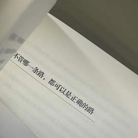 唐县实验中学2021级2班六组暑假优秀作业展示（第三周）