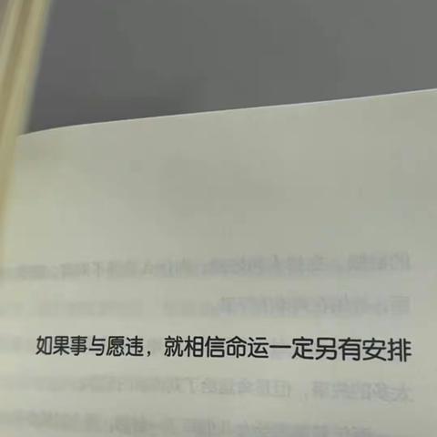 唐县实验中学2021级2班六组暑假优秀作业展示（第四周）