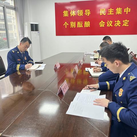 汉阴县消防救援大队党委召开2023年度学习贯彻习近平新时代中国特色社会主义思想主题教育专题民主生活会