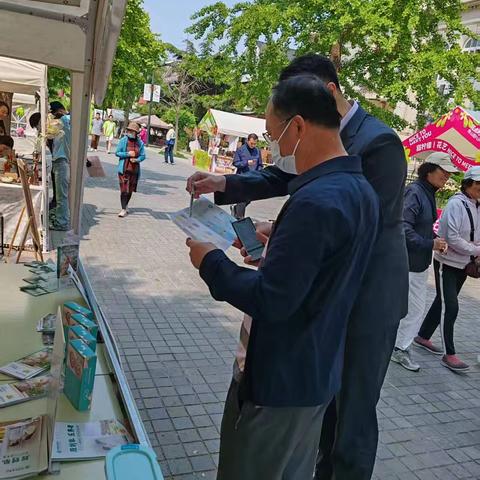 友好支行五月金融反诈宣传