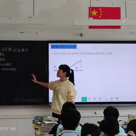 2024-2025学年度第二学期高二物理备课组教研活动