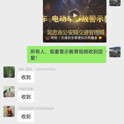 安全第一  警钟长鸣——碑林区城管局建筑垃圾处置中心组织辖区清运企业开展安全警示教育学习