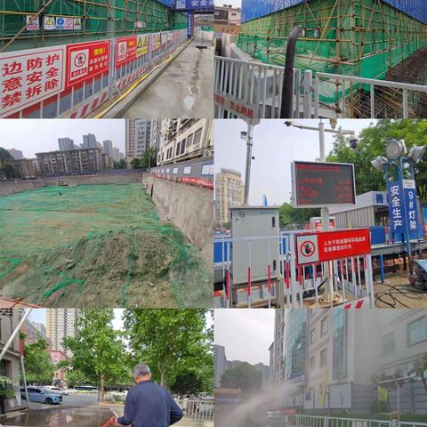 强化大气污染防治 紧抓安全生产落实---5月8日，建筑垃圾处置中心工作动态