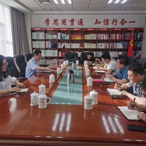 新能源处党支部组织召开党风廉政建设专题会