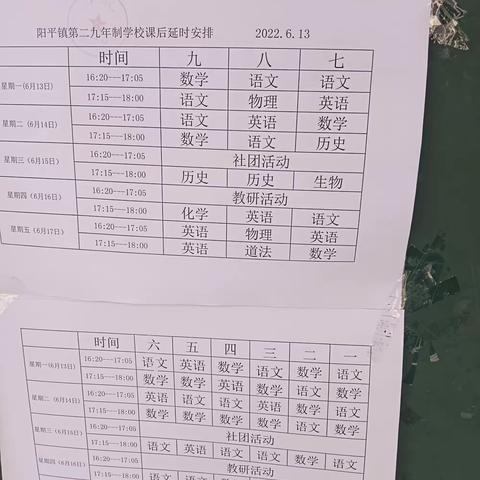 学习促发展，交流共提高