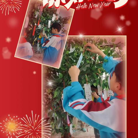 花开十岁 礼赞成长 ——沛县朱寨镇中心小学十岁成长礼活动