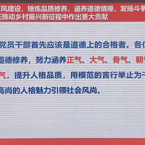 提升人格品质，涵养七种气质