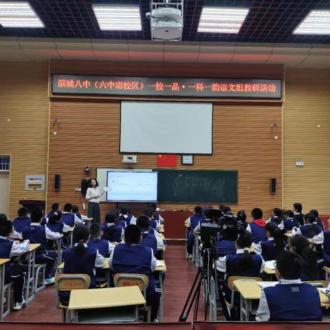 共读共研共成长，书香课堂绽芳华——走进尼尔斯与汤姆的成长之旅