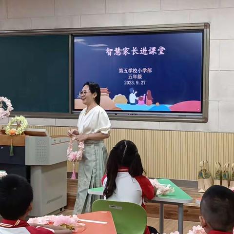 智慧家长进课堂之中秋花灯                    ———昌平区第五学校小学部五年级