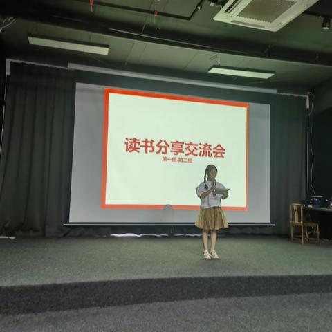 书香致远-----华龙区实验小学三三班第一组读书会