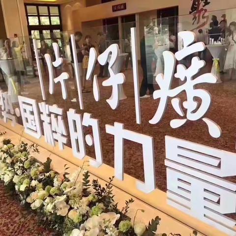 片仔癀护肤品单品清单