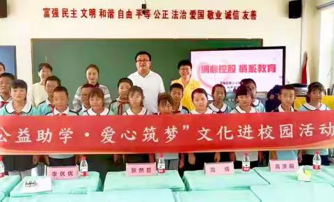 【“双争"进行时】校企携手打造书香校园