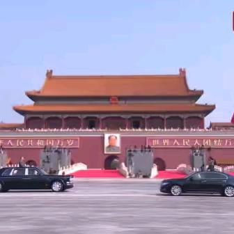 观看阅兵仪式，弘扬爱国精神 ‍——长凝镇陈礼庄完全小学组织观看 ‍9·3阅兵仪式