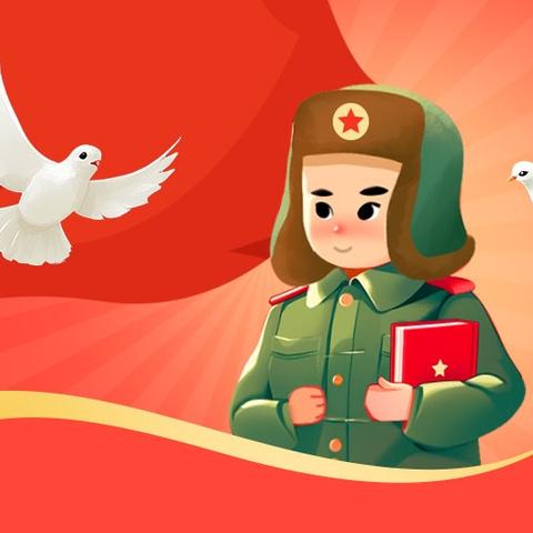 国家公祭日陈小纪念活动方案