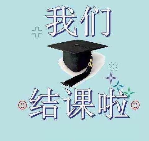 六年级数学思维班结课啦!