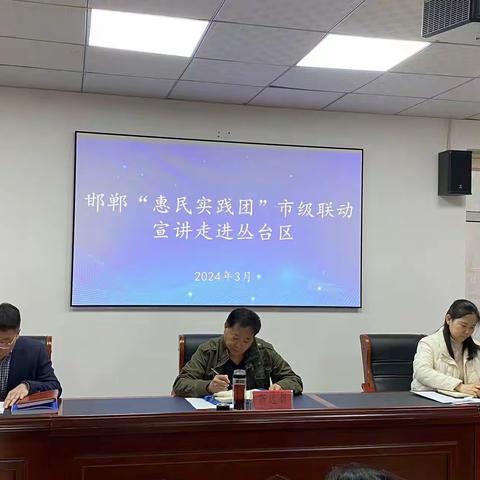 市科技局副局长靳远新深入丛台区指导科技创新工作