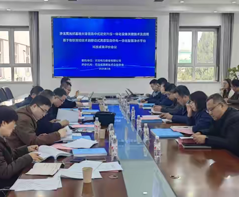 丛台区两项科技成果达到国内领先水平